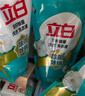 立白卫仕天然除菌洗衣液 青翠茶园 2斤单瓶  除菌率99.99% 实拍图