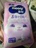 MOONY苏菲尤妮佳慕怡小羊驼超薄透气纸尿裤尿不湿NB码62片(1-5kg) 实拍图
