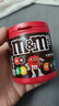 M&M'Smm豆牛奶花生巧克力豆脆芯豆120g/瓶4罐儿童零食糖果节日礼物 mms罐装牛奶100g*1 实拍图