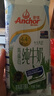 安佳（Anchor）新西兰进口草饲 4.4g高蛋白高钙纯牛奶1L*3盒 实拍图