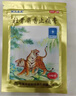 羚锐 壮骨麝香止痛膏10贴*10袋 祛风湿 活血止痛 用于风湿关节 肌肉酸痛 扭伤 实拍图
