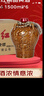 女兒红 精品五年 半干型 绍兴黄酒 1.5L*6坛 整箱装 年货 实拍图