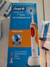 欧乐B电动牙刷成人送男士女士情侣实用生日礼物小圆头充电式旋转式入门牙刷D12 实用情人节新年年会礼赠 D12活力橙（到手刷头*5） 实拍图