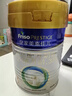 美素佳儿（Friso）皇家幼儿配方奶粉 3段（1-3岁幼儿适用）400g 乳铁蛋白（新国标） 实拍图