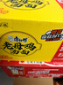 康师傅 方便面 老母鸡汤面115g*12桶 整箱装泡面速食  周深代言 实拍图