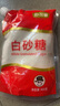 舒可曼白砂糖400g【拧盖设计 甘蔗原料 无硫工艺】烘焙调料咖啡糖食品 实拍图