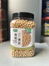 九月的诗有机黄豆1.7斤*1罐打豆浆专用豆农家自种非转基因京东自营旗舰店 实拍图