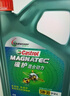 嘉实多（Castrol）全合成汽机油 磁护专享 API SP/C2 5W-30 1L 京东养车 实拍图