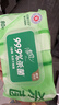 清风御本草杀菌湿巾80片*4包 抽取式卫生湿纸巾 杀菌率99.9% 整箱 实拍图