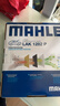 马勒（MAHLE）防护型空调滤芯抗病毒LAK1282P新科鲁兹迈锐宝昂科威英朗君威君越 实拍图