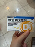星鲨维生素D滴剂 30粒d3儿童1-3岁婴幼儿0-1岁成人补钙3-12岁促钙吸收京东自营大药房全年龄段可用 实拍图