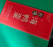 竹燕青熟咸鸭蛋20枚蟹香年货节礼品即食北海红树林初生烤海鸭蛋55g流油 实拍图
