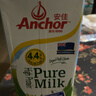 安佳（Anchor）4.4g原生高钙高蛋白全脂纯牛奶1L*12盒 新西兰进口草饲牛奶 实拍图