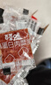 百草味高蛋白猪肉糜脯408g/约112包 肉干肉脯休闲零食小吃礼盒 送礼团购 实拍图