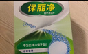 保丽净假牙清洁片60片*2盒全半口泡腾清洗 矫正隐形牙套便携 热卖商品 实拍图