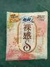 苏菲裸感S贵族棉纯棉日用卫生巾25cm12片 透气亲肤低敏姨妈巾京东自营 实拍图