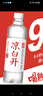 今麦郎凉白开350ml*24瓶 小瓶饮用水整箱喝纯净水开水非矿泉水京东自营 实拍图