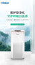 海尔（Haier）空气净化器医用母婴除甲醛异味吸烟宠物猫毛过敏源空气消毒机滤芯新风机医护级净化KJ550F-A01U1 实拍图