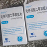 [卡双平]吡格列酮二甲双胍片(15mg/500mg) 15mg:0.5g*30片 3盒装 实拍图