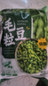 云山半低脂肪毛豆粒1斤 0添加新鲜毛豆仁 速冻锁鲜 半加工蔬菜 实拍图