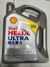 壳牌（Shell）全合成机油超凡喜力0W-30 ECT C2/C3 4L灰壳保养香港进口 实拍图
