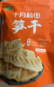 十月稻田 笋干 200g 笋片笋尖毛竹 干货 火锅食材 实拍图