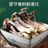 富昌 鹿茸菇200g  鹿茸菌菇 炒菜煲汤火锅食材 实拍图