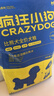 疯狂小狗 狗粮小型犬比熊专用 宠物幼犬成犬粮1.5kg 3斤 实拍图