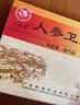 [池潘济] 人参卫生丸 9g*10丸/盒 1盒装 实拍图