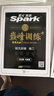 星火英语巅峰训练高二短文改错120篇 备考2020高二英语短文改错120篇+60篇专项训练 高中英语短文改错 附答案详解 实拍图