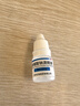  [慧珠] 玻璃酸钠滴眼液0.1%（5ml:5mg）/盒 实拍图