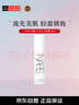 NARS纳斯/娜斯新水光大白喷90ml定妆喷雾持妆水润防水防汗七夕礼物 实拍图