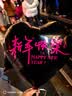 森马（Semir）红色毛衣女26骐骥红小飞马提花蝴蝶结新年高光套头衫109126107004 实拍图