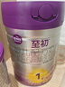a2至初1段奶粉婴幼儿配方奶粉0-6月龄850g 新生儿一段奶粉乳铁蛋白 实拍图