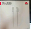 华为原装6A数据线 USB Type-A转USB Type-C/1m线长/支持66W（11V6A）充电 白色CC790 实拍图