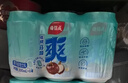 楊協成 低糖马蹄爽 荸荠饮料整箱 300ml*24罐 果肉饮料 粒粒爽脆 实拍图