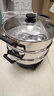 奥克斯（AUX）电炒锅一体多功能锅0涂层电火锅加深大容量大功率家用304不锈钢食品级电煮锅电蒸锅电热锅2-4-10人 标准款-34cm双笼【推荐6-10人】26L 实拍图
