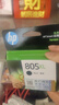 惠普（HP）805原装大容量黑色墨盒 适用hp deskjet 1210/1212/2330/2332/2720/2729/2722打印机 实拍图