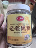 红棉甘蔗黑糖含姜粒红糖块月子姜茶老姜黑糖块 220g 实拍图