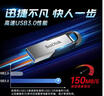 闪迪（SanDisk）256GB U盘 CZ73 安全加密 数据恢复 学习电脑办公投标 小巧便携 车载 大容量金属优盘 实拍图