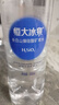 恒大冰泉长白山天然偏硅酸矿泉水 500ml*24【热门商品】 实拍图