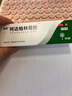 丽芙阿达帕林凝胶16g/盒第三代维a酸乳膏医用祛痘印修复淡化痘印痘坑修复祛痘药膏去黑头收缩毛孔粗大修复 实拍图