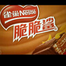 雀巢（Nestle）脆脆鲨巧克力花生牛奶威化饼干混合口味分享装330g早餐新年礼物 实拍图