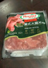 荷美尔（Hormel）经典美式牛肉火腿片150g/袋 低脂牛肉 早餐三明治火腿烧烤食材 实拍图