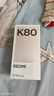 小米 REDMI K80 国家补贴 第三代骁龙 8 6550mAh大电池 澎湃OS 山峦青 12GB+512GB 红米5G手机 实拍图