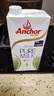 安佳（Anchor）脱脂 高钙纯牛奶 250ml*24盒 新西兰原装进口草饲 实拍图