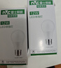 雷士（NVC）LED球泡灯泡 e27大螺口家用商用大功率 高亮节能三色光 14W 实拍图