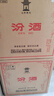 汾酒 黄盖玻汾 清香型白酒 53度 475mL*6瓶整箱 电商版原箱 实拍图