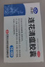 以岭连花清瘟胶囊 36粒*3盒 治疗流行性感冒 抗病毒 感冒咳嗽 感冒药 退烧药 解热镇痛 莲花清瘟莲花温清 实拍图