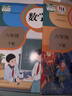 【新华书店正版】适用2026小学人教版6六年级下册语文数学书全套2本教材课本教科书人教版六6年级下册语文数学书2025新版六下语文数学 【新华优选】六年级下册语文数学课本 晒单实拍图